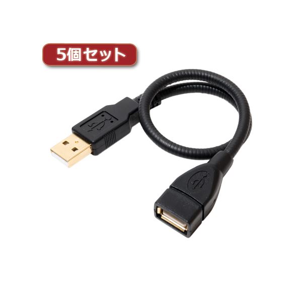 ڥݥ&ѡSALEоݡ5ĥå ߥ襷 ͥåUSBĹ֥ ֥å 0.3m USB-EX23BKX5