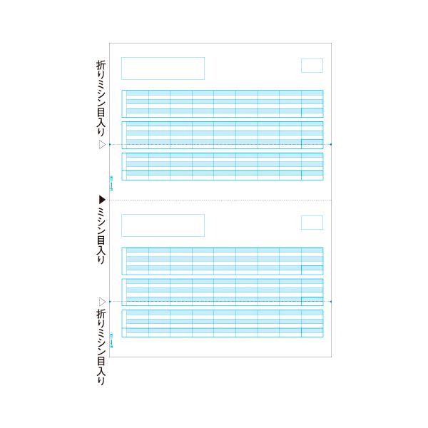 【クーポン配布中】(まとめ) ヒサゴ 給与明細書 A4タテ 2面OP1172 1冊(100枚) 【×10セット】