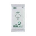 【マラソンでポイント最大47倍】(まとめ) クラフトマン 規格袋 3号ヨコ80×タテ150×厚み0.03mm HKT-T003 1パック(200枚) 【×50セ...