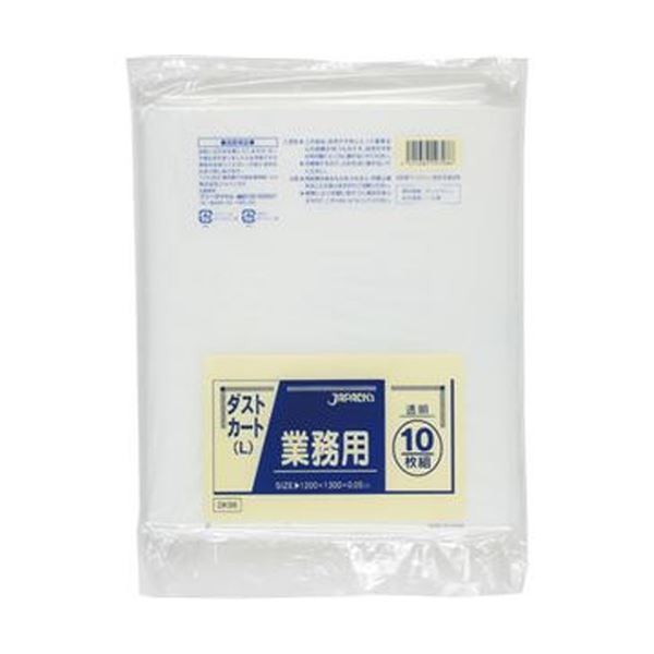 【ポイント20倍】（まとめ）ジャパックス 業務用ダストカート用ごみ袋透明 150L DK98 1パック（10枚）..