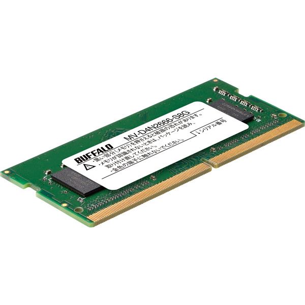 【ポイント20倍】バッファロー PC4-2666対応 260ピン DDR4 SO-DIMM 8GB MV-D4N2666-S8G