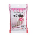 【クーポン配布中】(まとめ) 白十字 ファミリーケア パック入り耳かき綿棒 1パック(50本) 【×10セット】(4)
