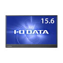 アイオーデータ 広視野角ADSパネル採用15.6型フルHD対応モバイルディスプレイ ブラック 3年保証 LCD-CF161XDB-M 1台(2)