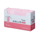 【ポイント20倍】(まとめ) スガタ ふせん メモ 75×25mm ピンク P7525PK 1パック(20冊) 【×10セット】