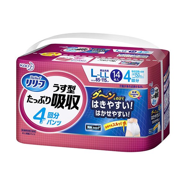 【ポイント20倍】花王 リリーフ パンツタイプうす型たっぷり吸収 4回分 L-LL 1セット（56枚：14枚×4パック）