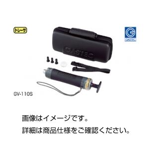 【クーポン配布中&スーパーSALE対象】カウンタ付気体検知器 GV-110S