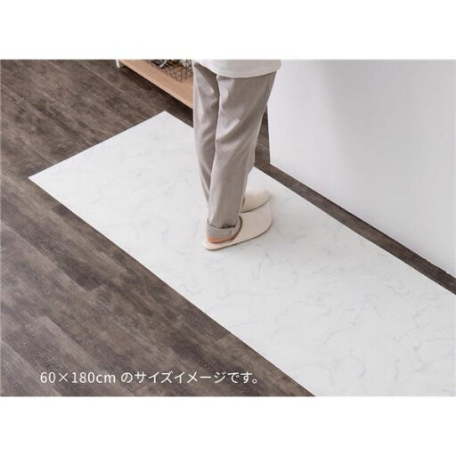 【ポイント20倍】フロアマット 約90×150cm 大理石 洗える 日本製 防炎 抗菌 防カビ 抗ウイルス 傷防止 床暖房可 クッションフロア 2【代引不可】 【ポイント20倍】フロアマット 約90×150cm 大理石 洗える 日本製 防炎 抗菌 防カビ 抗ウイルス 傷防止 床暖房可 クッションフロア 2【代引不可】