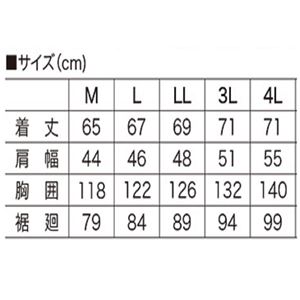 【クーポン配布中&マラソン対象】鳳皇 V8309 フードベスト スラブネイビー サイズ4L 2