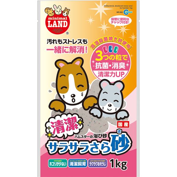 楽天インテリアの壱番館【ポイント20倍】（まとめ） 清潔サラサラさら砂 1kg （ペット用品） 【×12セット】