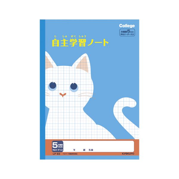 【クーポン配布中】（まとめ） キョクトウ.アソシ カレッジアニマル 自主学習 5mm方眼 青【×50セット】