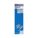 【ポイント20倍】(まとめ)コクヨ マグネットシート(カラー)300×100mm 青 マク-300B 1セット(10枚)【×3セット】