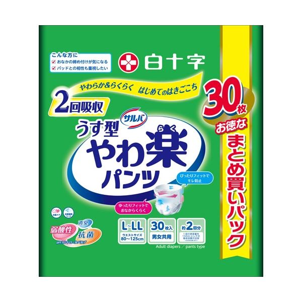 【ポイント20倍】(まとめ) 白十字 サルバ やわ楽パンツ うす型 L-LL 1パック(30枚) 【×3セット】 1