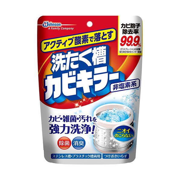 ■商品内容【ご注意事項】この商品は下記内容×20セットでお届けします。●アクティブ酸素でカビ・雑菌・汚れをはがして落とす!●非塩素系、つけおきいらず。●使用後、洗濯槽に塩素系成分のニオイが残りません。●洗濯槽を清潔に保つため、定期的な使用が効果的です。※ドラム式洗濯機には使えません。■商品スペッククリーナーの種類：パウダー用途：洗濯槽(全自動洗濯機)、洗濯槽に穴がないタイプの洗濯機内容量：250g液性：弱アルカリ性成分：過炭酸塩、クエン酸ナトリウム、高級アルコール系(非イオン)、漂白活性化剤備考：※ドラム式洗濯機には使えません。シリーズ名：カビキラー【商品のリニューアルについて】メーカー都合により、予告なくパッケージデザインおよび仕様が変わる場合がございます。予めご了承ください。■送料・配送についての注意事項●本商品の出荷目安は【1 - 5営業日　※土日・祝除く】となります。●お取り寄せ商品のため、稀にご注文入れ違い等により欠品・遅延となる場合がございます。●本商品は仕入元より配送となるため、沖縄・離島への配送はできません。[ J6065 ]日用消耗品＞洗剤・柔軟剤・クリーナー＞その他＞＞