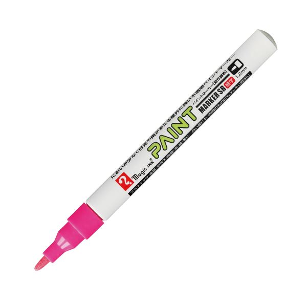 【クーポン配布中】（まとめ） 寺西化学 油性マーカーペイントマーカーSR No.551 細字 桃 MSR551-T12 1..