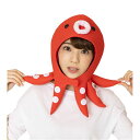 【マラソンでP最大47倍】【コスプレ衣装/コスチューム】 かぶりもん タコのかぶりもの 〔ハロウィン パーティー 宴会〕(3)