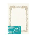 【クーポン配布中】コクヨ 賞状用紙(OA対応) A4 横書 カ-SJ214 1セット(100枚:10枚×10パック)