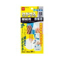 【クーポン配布中&スーパーSALE対象】(まとめ) ニトムズ はがせる両面接着シート 壁紙用 20mm×20mm T3970 1パック(24片) 【×30セット】(4)