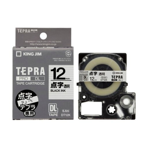 (まとめ)キングジム テプラ PRO点字テープカートリッジ 12mm 透明/黒文字 DT12K 1個【×5セット】 (まとめ)キングジム テプラ PRO点字テープカートリッジ 12mm 透明/黒文字 DT12K 1個【×5セット】
