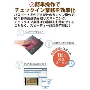 【ポイント20倍】パスポートリーダー DPR-...の紹介画像3