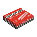 【ポイント20倍】(まとめ)ライオン事務器 ステープラ綴針100本連結×10個入 No.23-15 1箱【×10セット】