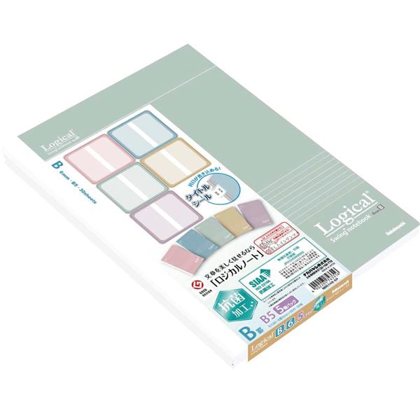 【ポイント20倍】(まとめ) スイングロジカル抗菌表紙ノート セミB5/B罫/30枚 スモーキー 5冊パック NB514B-5P 【×5セット】