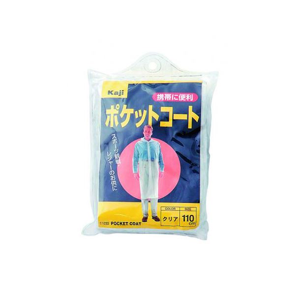 【クーポン配布中】(まとめ) カンセン ポケットコート クリア 約120cm 【×10セット】