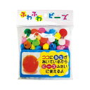 【クーポン配布中】(まとめ)ふわふわビーズ小 FB-250-000 色込み【×30セット】