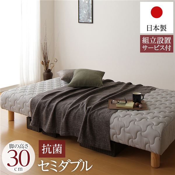 楽天市場】脚付きマットレス 高さ30cmの通販 楽天市場】脚付きマットレス 高さ30cmの通販