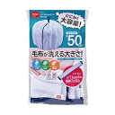 【スーパーセールでポイント最大45.5倍】（まとめ）ダイヤ ダイヤ ふくらむ洗濯ネット特大50 1枚【×10セット】