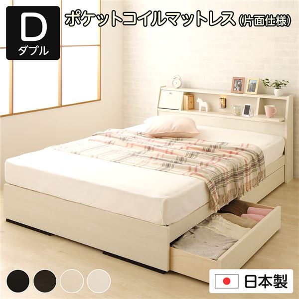 【ポイント20倍】ベッド ダブル 海外製ポケットコイルマットレス付き 片面仕様 ホワイト木目調 収納付き 棚付き コンセント付き 日本製 木製 AMI アミ