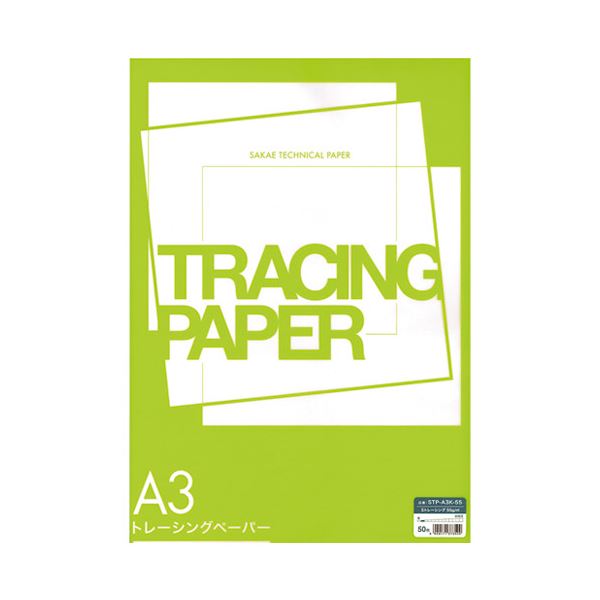 【マラソンでポイント最大46倍】（まとめ）SAKAEテクニカルペーパー A3規格 Sトレーシング STP-A3K-55 50枚【×30セット】