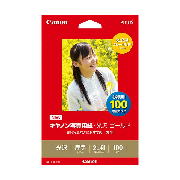 【ポイント20倍】(まとめ) キヤノン Canon 写真用紙・光沢 ゴールド 印画紙タイプ GL-1012L100 2L判 2310B034 1冊(100枚) 【×5セット】