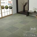 【ポイント20倍】い草 花ござ ラグマット 【ベージュ 江戸間2畳 約174×174cm】 日本製 抗菌 防臭 消臭 市松 小林製薬 持続性抗菌剤 KOBA-GUARD【代引不可】(3)