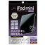 ڥݥDigio2 iPad mini 2021 վݸ饹ե ȿɻ TBF-IPM21GG