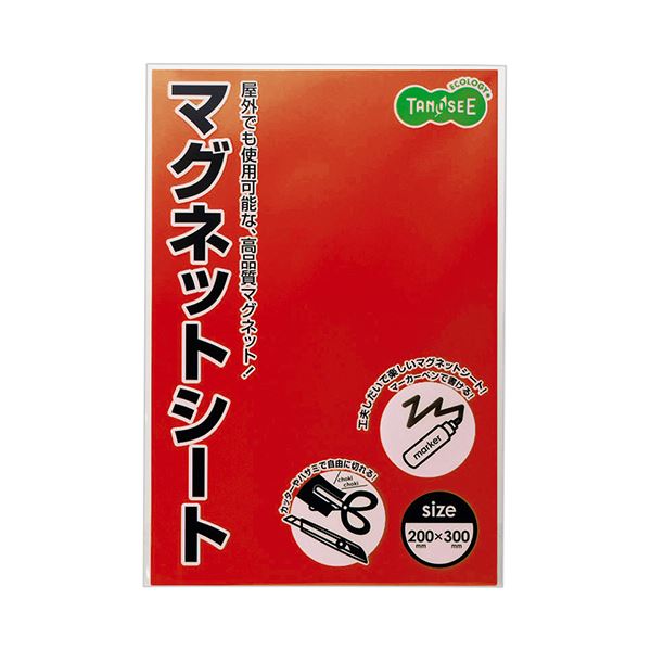 【クーポン配布中】(まとめ) TANOSEE マグネットカラーシートワイド 300×200×0.8mm 赤 1セット（10枚） 【×5セット】