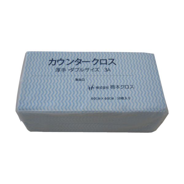 【クーポン配布中】橋本クロスカウンタークロス(ダブル)厚手 ブルー 3AB 1箱(270枚)