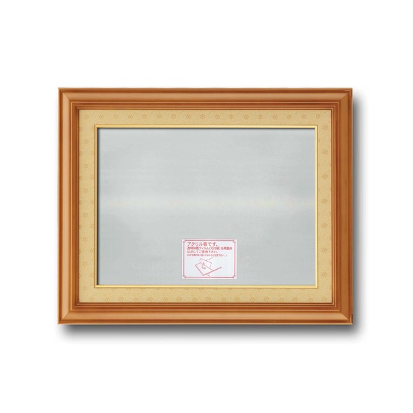 【クーポン配布中&マラソン対象】【受注生産 最高級 賞状額】 木製 太いフレーム 寸五巾金ラック賞状額 褒賞 (517×367mm)