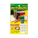 ■商品内容【ご注意事項】・この商品は下記内容×30セットでお届けします。パソコンプリンタで、きれいに印字。少量ずつ印刷できるハガキサイズ。●ハガキサイズだからムダがない。必要な枚数だけ印刷できて保管時もコンパクト。●対応ソフト「ラベルメイト ライト」テンプレートをダウンロードできます。■商品スペックタイプ：紙ラベルサイズ：大色：青ラベルサイズ：タテ27×ヨコ34mmラベルの厚さ：0.09mm材質：上質紙重量：42gその他仕様：●合計片数:135片●シートサイズ:ハガキ備考：※重量:パッケージ含む【キャンセル・返品について】商品注文後のキャンセル、返品はお断りさせて頂いております。予めご了承下さい。■送料・配送についての注意事項●本商品の出荷目安は【1 - 5営業日　※土日・祝除く】となります。●お取り寄せ商品のため、稀にご注文入れ違い等により欠品・遅延となる場合がございます。●本商品は仕入元より配送となるため、沖縄・離島への配送はできません。[ PC-133B ]文房具・事務用品＞手帳・ノート＞ノート＞＞