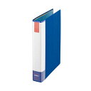【ポイント20倍】(まとめ)ライオン事務器 パイプ式ファイル(環境)両開き A4タテ 300枚収容 30mmとじ 背幅51mm ブルー No.733RK 1セッ...