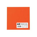 【クーポン配布中&スーパーSALE対象】(まとめ) TANOSEE 単色おりがみ だいだい 1パック(20枚) 【×100セット】