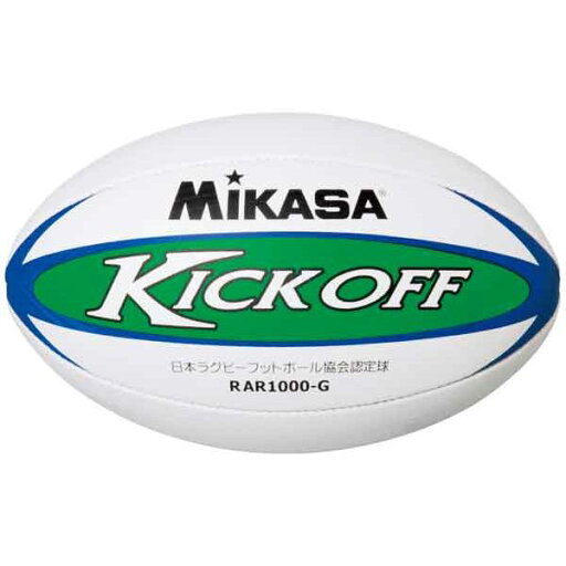 【ポイント20倍】MIKASA(ミカサ)ラグビー ラグビーボール 認定球5号 ホワイト×グリーン 【RAR1000G】 【ポイント20倍】MIKASA(ミカサ)ラグビー ラグビーボール 認定球5号 ホワイト×グリーン 【RAR1000G】