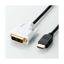 【マラソンでP最大47倍】エレコム HDMI-DVI変換ケーブル ブラック 1.0m DH-HTD10BK 1本(2)