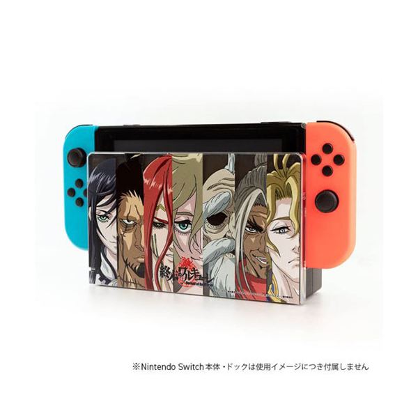 【クーポン配布中&マラソン対象】アンサー Switchドック用 フロントドックカバー 終末のワルキューレ 集合デザイン ANS-RR003SD