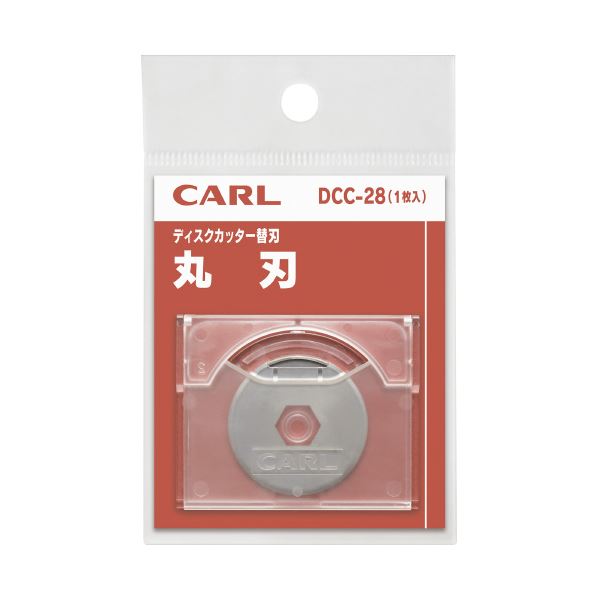 【クーポン配布中】(まとめ）カール事務器 ディスクカッター替刃 DCC-28 丸刃【×10セット】