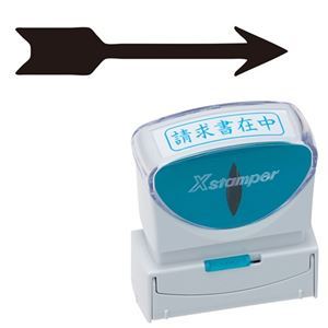 【クーポン配布中】(まとめ) シヤチハタ Xスタンパー ビジネス用 キャップレス B型 (ヤジルシ) 黒 X2-B-11484 1個 【×3セット】