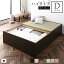 【ポイント20倍】畳ベッド 収納ベッド ハイタイプ 高さ42cm ダブル ブラウン い草グリーン 収納付き 日本製 国産 すのこ仕様 頑丈設計 たたみベッド 畳 ベッド【代引不可】