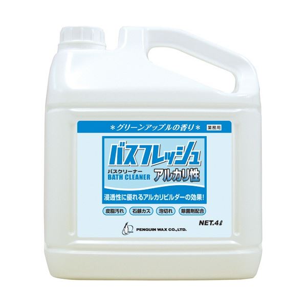 【クーポン配布中&スーパーSALE対象】(まとめ) ペンギンワックス バスフレッシュ アルカリ性 業務用 4L 1本 【×3セット】
