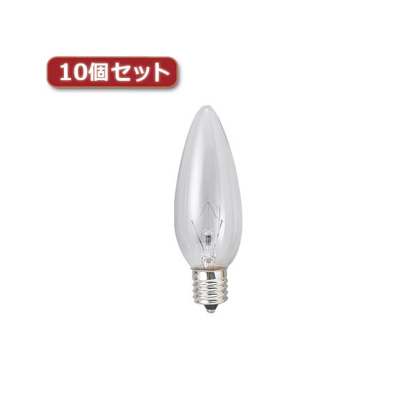 【ポイント20倍】（まとめ）YAZAWA シャンデリア球 C32 E14 25W クリア10個セット C321425CX10【×2セット】