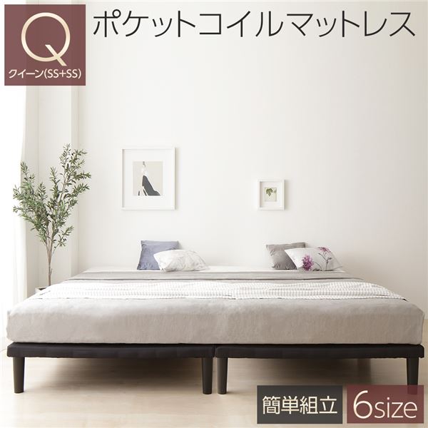 楽天市場】クイーンサイズ(脚付きマットレス|ベッド 楽天市場】クイーンサイズ(脚付きマットレス|ベッド