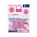 【クーポン配布中】(まとめ)コクヨ キャップ型紙めくり(メクリンキャップ)S 透明ピンク メク-25TP 1セット(30個:3個×10パック)【×2セット】
